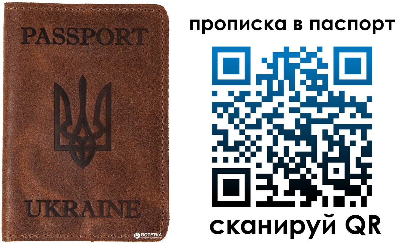прописка для кредита в Меленках