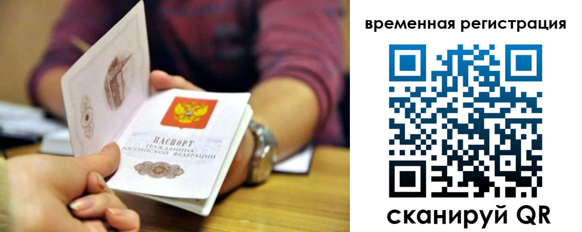 пропишу в квартире в Меленках