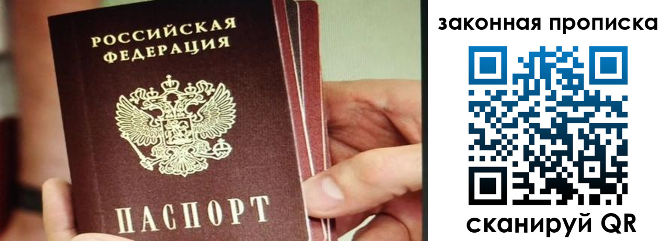 временная регистрация госуслуги в Меленках