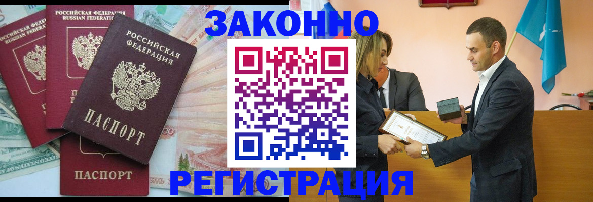 пропишу в квартире в Меленках